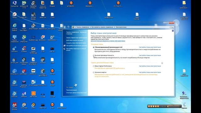 Как повысить производительность компьютера смотреть онлайн