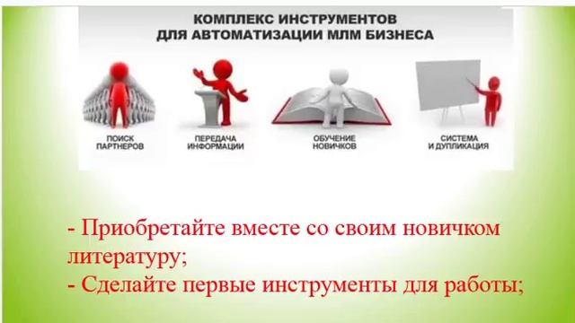 Климов Игорь. Первые шаги с новичком смотреть онлайн