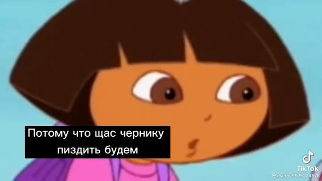 муд Даша путешествиница смотреть онлайн