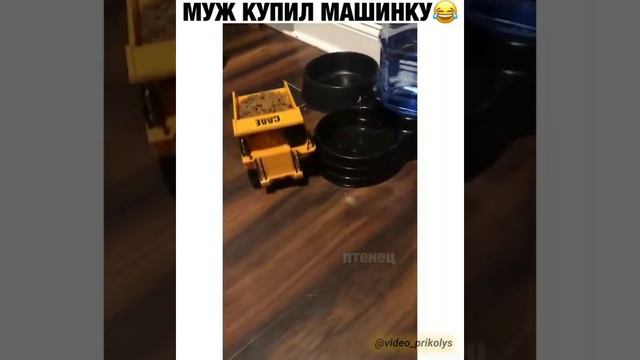муж купил смотреть онлайн