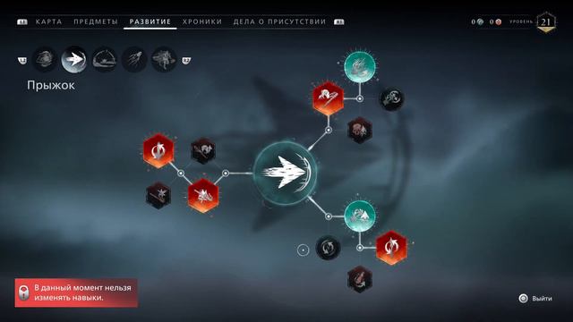 BANISHERS: GHOSTS OF NEW EDEN ОБЗОР ИГРЫ / Геймплей BANISHERS: GHOSTS OF NEW EDEN на PS5