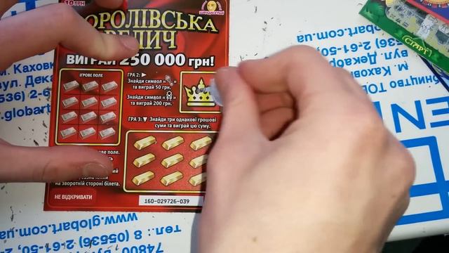 Новогодняя лотерейка №2 смотреть онлайн