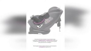 BabyCare  Автокресло детское Shelter Isofix группы 0 I II III 0 36кг 0 12лет