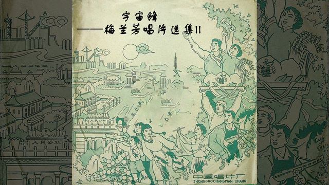 宇宙锋（十） смотреть онлайн
