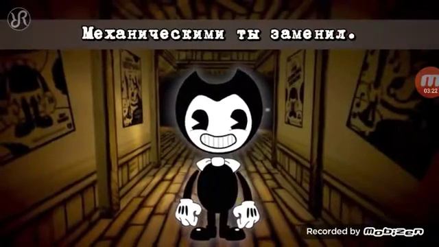 Санс 🆚 Бенди Кто поёт лучше? смотреть онлайн