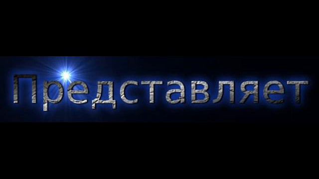 А ты знаешь что будет 27 октября 2012г смотреть онлайн