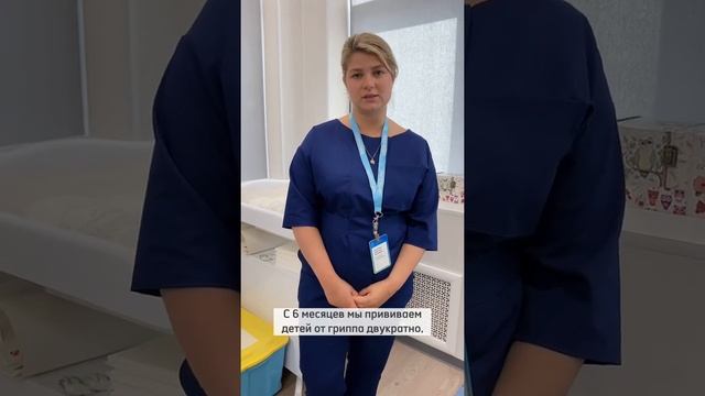 Какими вакцинами (кроме входящих в ОМС) стоит обязательно привить ребенка? смотреть онлайн