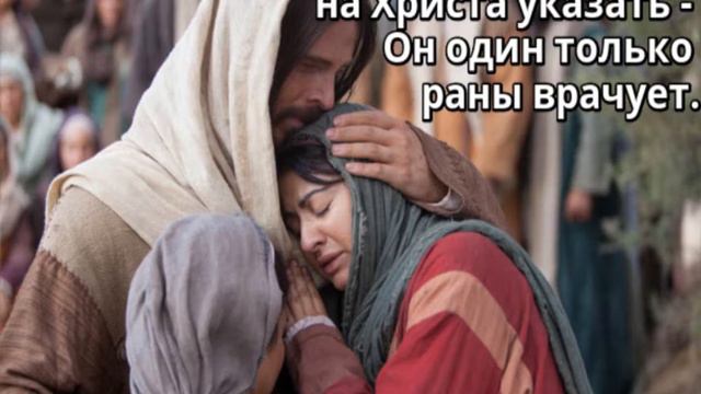 369 Гимн Надежды Больше, больше любви смотреть онлайн