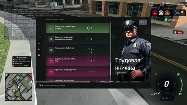 10-55 2 смотреть онлайн