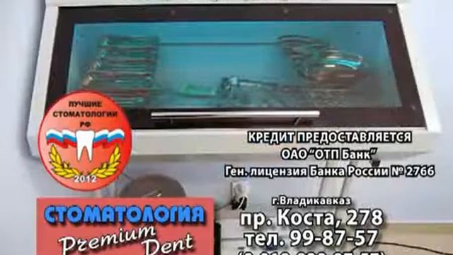 Рекламный ролик стоматологической клиники medium смотреть онлайн