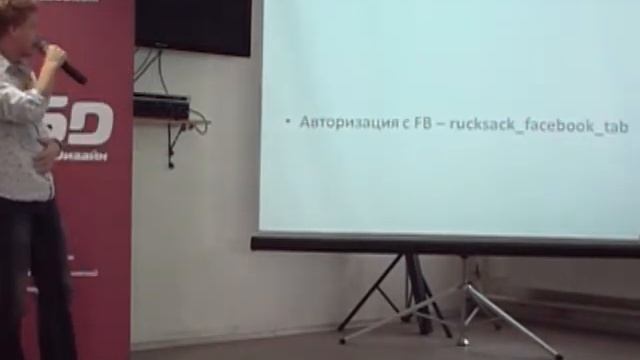 От "своей" CMS до Drupal смотреть онлайн