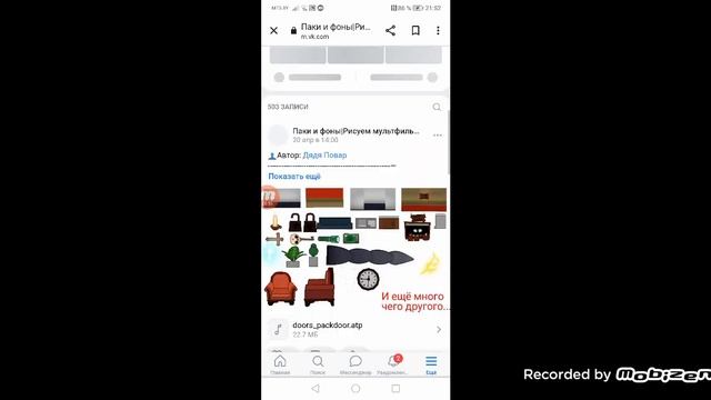 Рисуем мультфильмы 2 пак skibidi Вселенную смотреть онлайн
