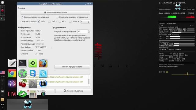 ♫☆ Копия видео "TEST XLITE (19 часов работы с флешки)" смотреть онлайн