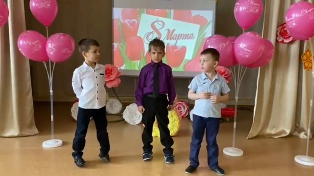 старшая группа 8 марта смотреть онлайн
