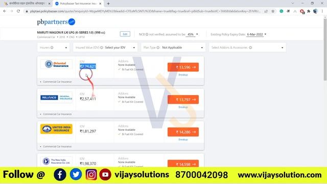 Commercial Vehicle Insurance Online 2024 | Commercial Vehicle Insurance Online Kaise Kare