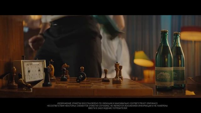 Ессентуки - 150 лет смотреть онлайн