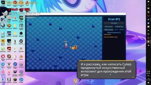 Программирование JavaScript девочки с рабочего стола - Outcore: Desktop Adventure № 3 смотреть онлайн