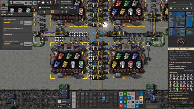 Factorio №188 (Krastorio2 + space-exploration + 248k Modpack)Прохождение #Больше космических ракет! смотреть онлайн