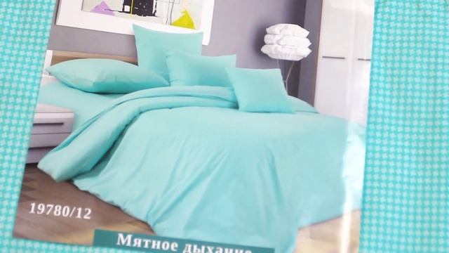 Однотонный перкаль "Текстура" смотреть онлайн