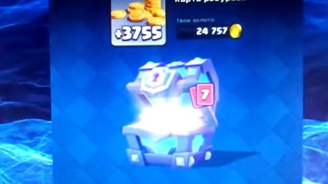Clash Royale открываю Супер-Магические сундуки смотреть онлайн