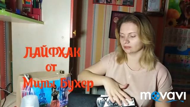 Фиксация рисунка на коже. смотреть онлайн