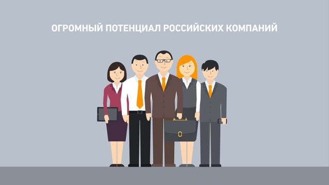 Как участвовать в закупках ЮНИДО и других организаций ООН