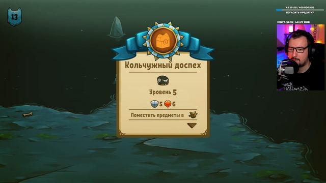 Cat Quest прохождение на русском Кэт Квест [4K ULTRA] смотреть онлайн