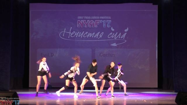NYAF 2017. Evil.D (Самара): Cactus (A.C.E Cover) смотреть онлайн