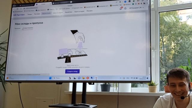 группа А / Обзор Функционала кабинета Wildberries / 05.08.2023 смотреть онлайн