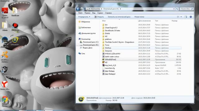 ЧТо делать если не запускается GArrys Mod 10 смотреть онлайн
