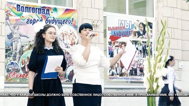 Волгоградской гимназии присвоили имя Федора Достоевского смотреть онлайн