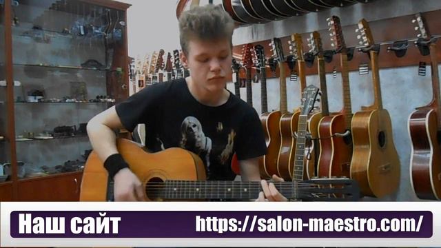 (01\1345) Черниговская Гитара Супер Экономный вариант смотреть онлайн