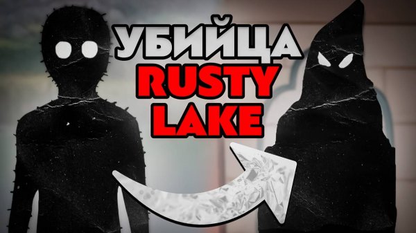 Плагиат, ставший лучше оригинала – Dark Dome Обзор