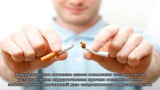 Синдром апноэ. Признаки апноэ у детей и взрослых