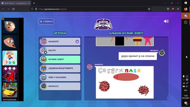 Я учусь играть на скрипке #1 Постановка рук, положение скрипки смотреть онлайн