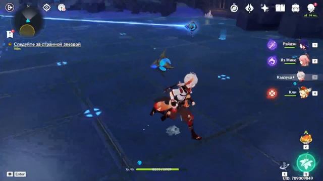 Мир грёз Моны #70 смотреть онлайн