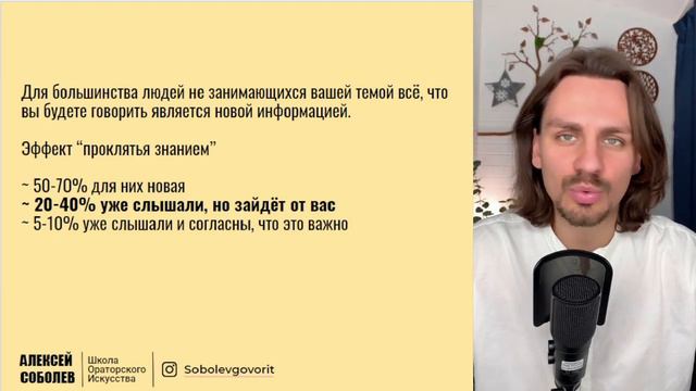 54 урок   страх быть банальным