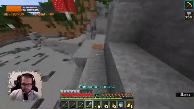 Майнкрафт: жизнь фермера / Minecraft - когда закончим чистить территорию для базы?.⚠️ смотреть онлайн