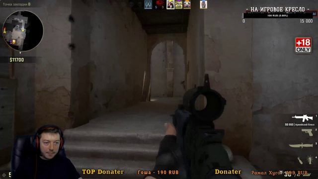 НОЧНЫЕ ПОКАТУШКИ СИЛЬВЕРА В CS:GO смотреть онлайн