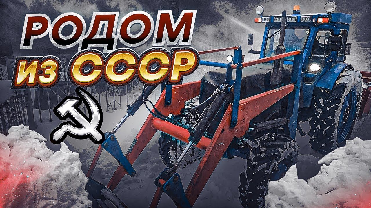 ТРАКТОР Т-40АМ ПРОБЛЕМА ЗА ПРОБЛЕМОЙ / Это вам не JСB / Согнул новую щетку смотреть онлайн