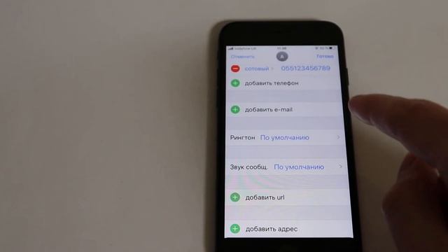 Как поставить отдельную музыку на Контакт iPhone смотреть онлайн