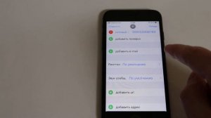Как поставить отдельную музыку на Контакт iPhone