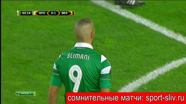 СПОРТИНГ - БЕШИКТАШ 3:1 в HD (ОБЗОР И ГОЛЫ МАТЧА спортинг - бешикташ сезон 2015\2016) от 10.12.2015 