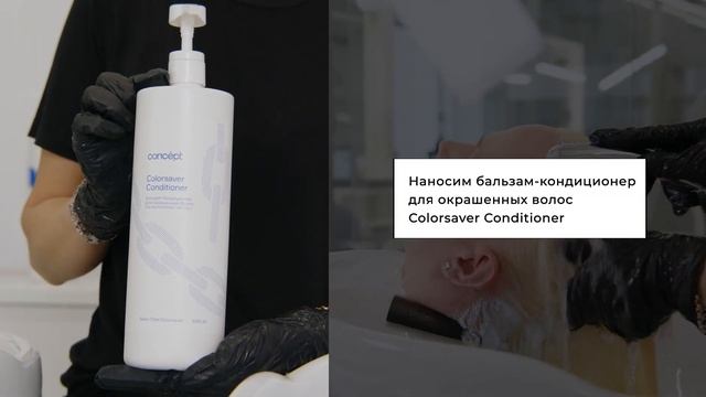 Concept. Cool Wave смотреть онлайн