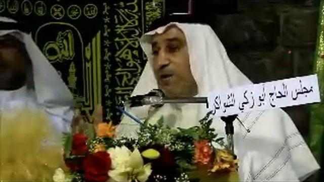 الشاعر السيد موسى الشخص_مولد المصطفى_بمجلس ابو زكي الشواكر لعام 1436ه смотреть онлайн