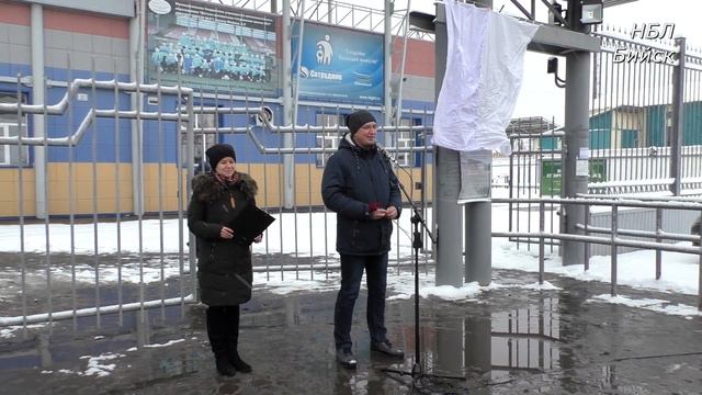 НБЛ БИЙСК. На стадионе “Юбилейный” открыли памятные доски смотреть онлайн