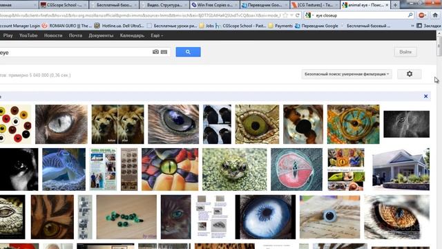 24 урок - Продвинутый моделинг в 3dsMax и Mudbox (Динозавр)