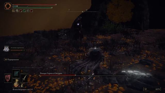 ELDEN RING Рыцарь Горнила Силурия / Crucible Knight Siluria смотреть онлайн