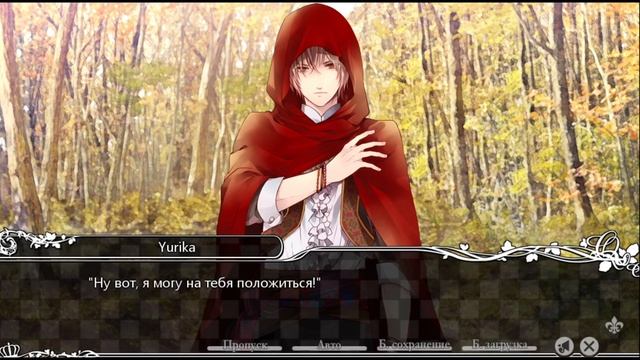 Taisho x Alice Ep.1 - #7 Признание смотреть онлайн