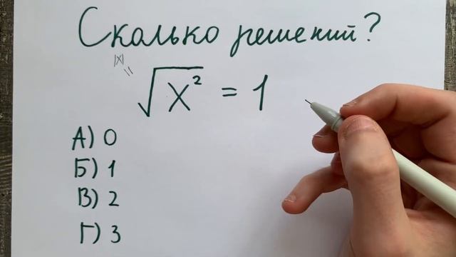Основы математики #5 смотреть онлайн